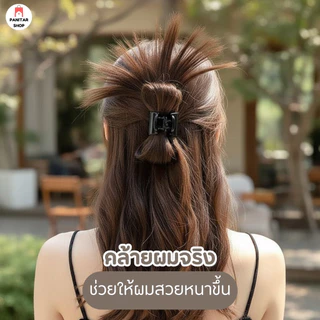 กิ๊ปเสริมแต่งผมสวย แฮร์พีชแบบกิ๊บ คล้ายผมจริงช่วยให้ผมสวยหนาขึ้น