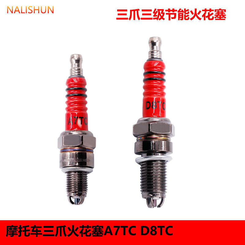 หัวเทียนรถจักรยานยนต์ A7TC D8TC ส้นสามW Haojue 110 ห้าแกะ 100 Yamaha 125 Universal D8JN