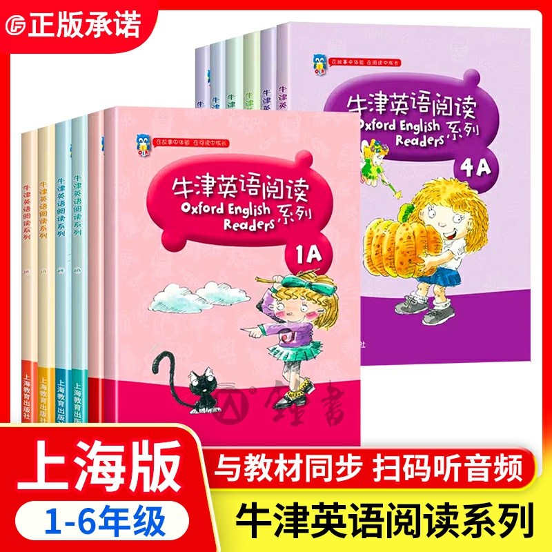 Oxford English Reading Series First Grade Volume 1 หนังสือภาพภาษาอังกฤษ Elementary School Second Gra
