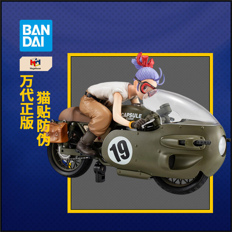MegaHouse Dragon Ball Bulma Motorcycle DESKTOP Figure Reprint