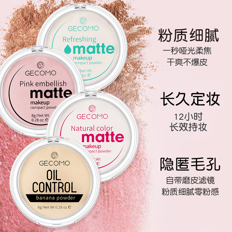 GECOMO Banana Powder control oil กันน้ําป้องกันเหงื่อ essence คอนซีลเลอร์ Setting Powder กันน้ํา Mat