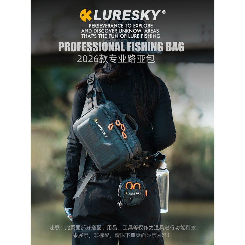 LURESKY Outdoor Professional กันน้ํา Lure Bag คาดเอว มัลติฟังก์ชั่น เก็บของ กระเป๋าเป้สะพายหลัง Messenger สําหรับตกปลา