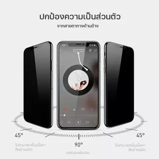 ฟิล์มกระจก เต็มจอ สำหรับ For OPPO กันมองกันเสือก PVT รุ่น A18 A17 A16 A58 A78 A57 A77 A5 A9 A17k A3 Pro A56 Reno 3 13F