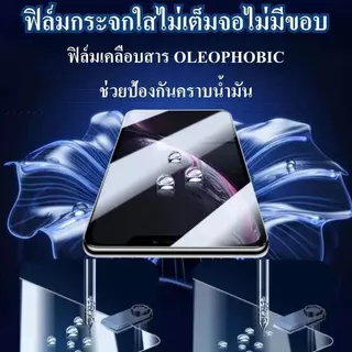 One-Click Full HD ฟิล์มกระจกเต็มจอ ป้องกันหน้าจอสำหรับ For OPPO A1- A93S X8 X9 Reno 2-15 กันรอย กันตก กัน หน้าจอ แตก