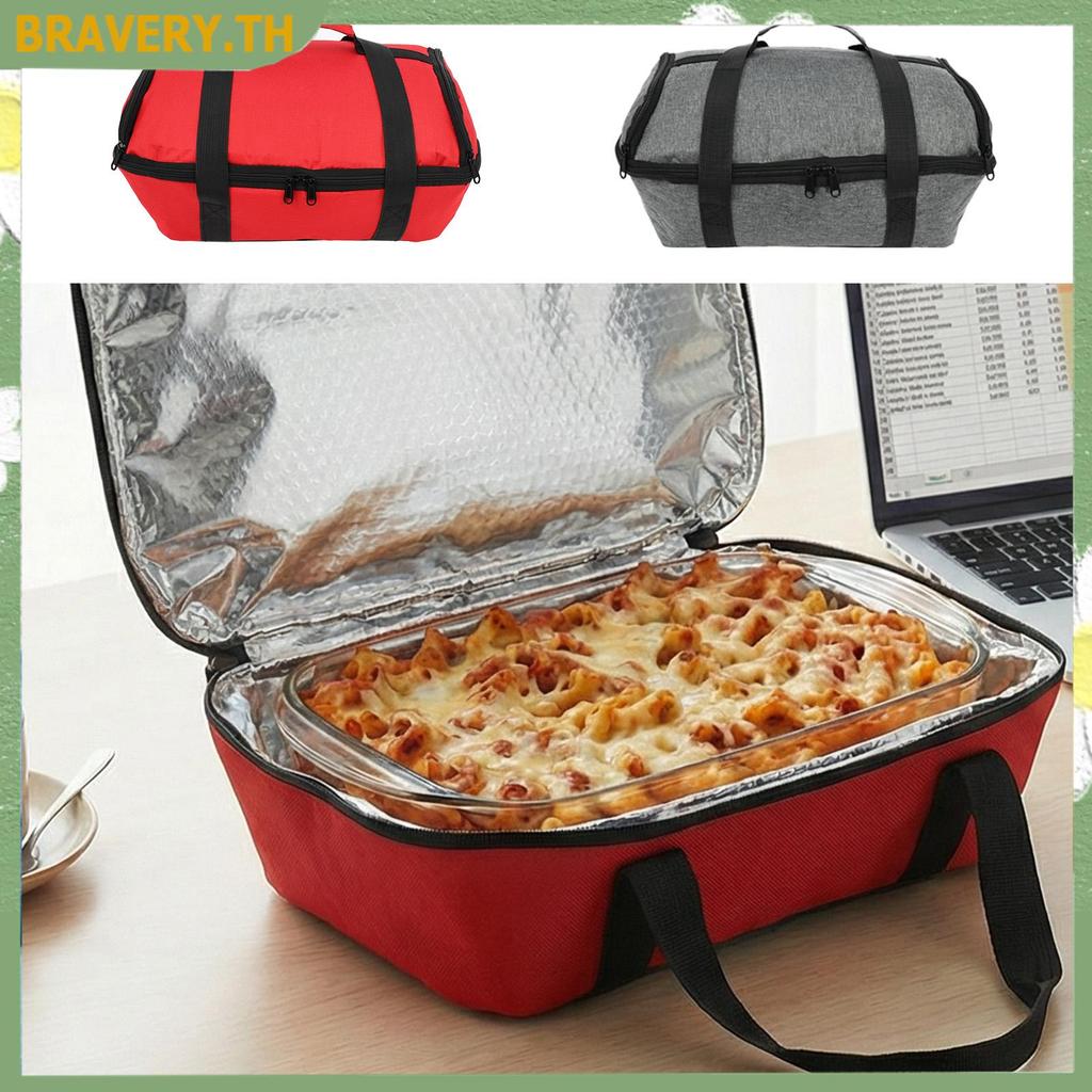 หม้อฉนวนกระเป๋าถือหม้อปรุงอาหารจานใส่อาหารเหมาะสําหรับ 9" x 13 "จานอบ Lasagna Pan SHOPCYC0313