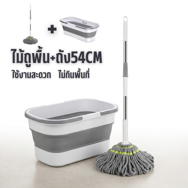 สุดดคุ้ม ชุดไม้ถูพื้น+ถัง54cm ใช้งานง่าย ไม้แบบบิดน้ำในตัว ถังสามารถพับเก็บได้ ไม้ถูแบบบิดน้ำในตัว