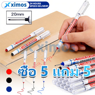 ปากกามาร์กเกอร์ ปลายยาว 20 มม กันน้ำ ห้งเร็ว อเนกประสงค์ สีดำ สีน้ำเงิน สีแดง สำหรับงานไม้ กระเบื้อง โลหะ พลาสติก รถยนต์