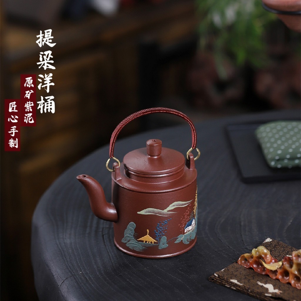 กาต้มน้ํา Zi Sa Yi Hung De Luong Duong Dong 250 ml (Tu Ne)