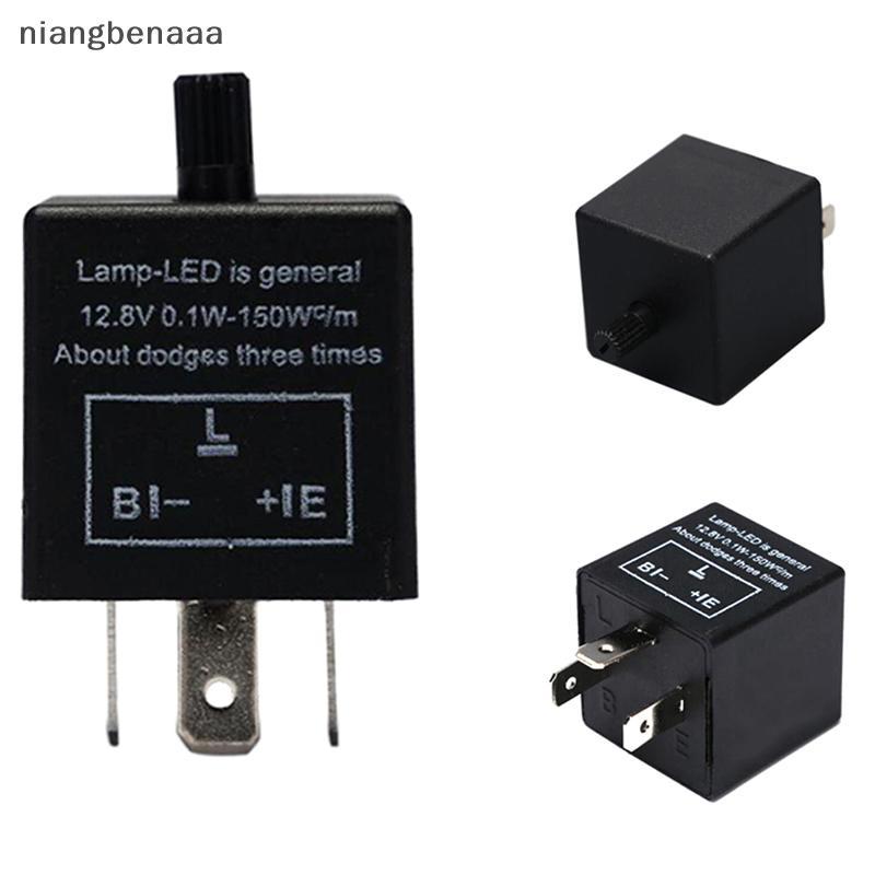 (niangbenaaa) CF14 3 ขาปรับ 12V LED Flasher รีเลย์รถไฟเลี้ยวไฟกระพริบใหม่