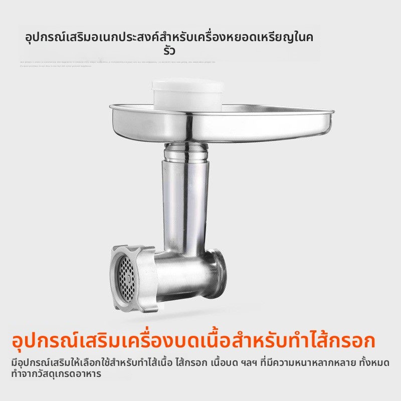 อะไหล่บดเนื้อสำหรับเครื่องทำอาหาร Daewoo CSJ05 สอบถามรุ่นอื่นได้ทางแชท