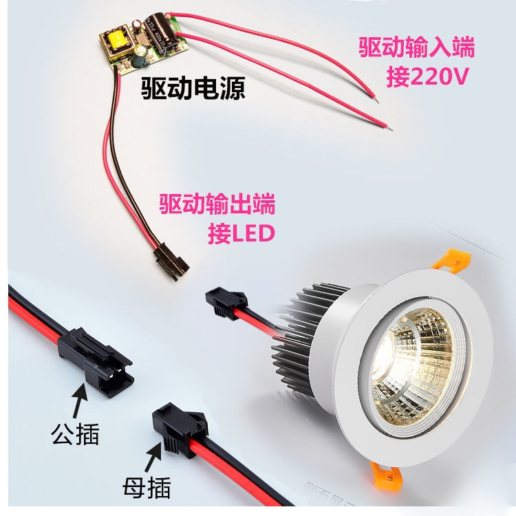 Tyk LEOB ไดรฟ์อะแดปเตอร์วงจรเรียงกระแสหม้อแปลง Mio Aurora Track Light 35W600ma900ma QNOK C2Z4