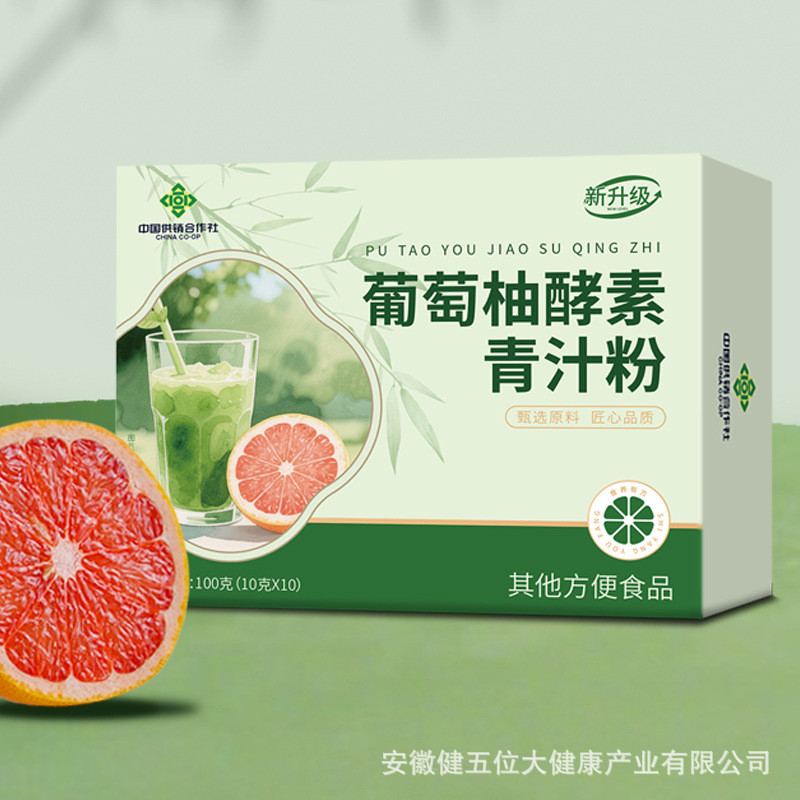 Grapefruit Enzyme Green Juice Powder น้ําผลไม้ใส ผงเอนไซม์ผัก BORK