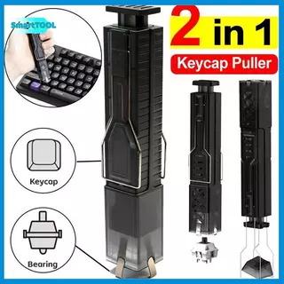 UTZN> 2 in 1 คีย์บอร์ด Keycap Switch Puller เครื่องมือตามหลักสรีรศาสตร์สําหรับสวิตช์เครื่องกล Key Swap ทําความสะอาดโฮมออฟฟิศอุปกรณ์เสริมใหม่