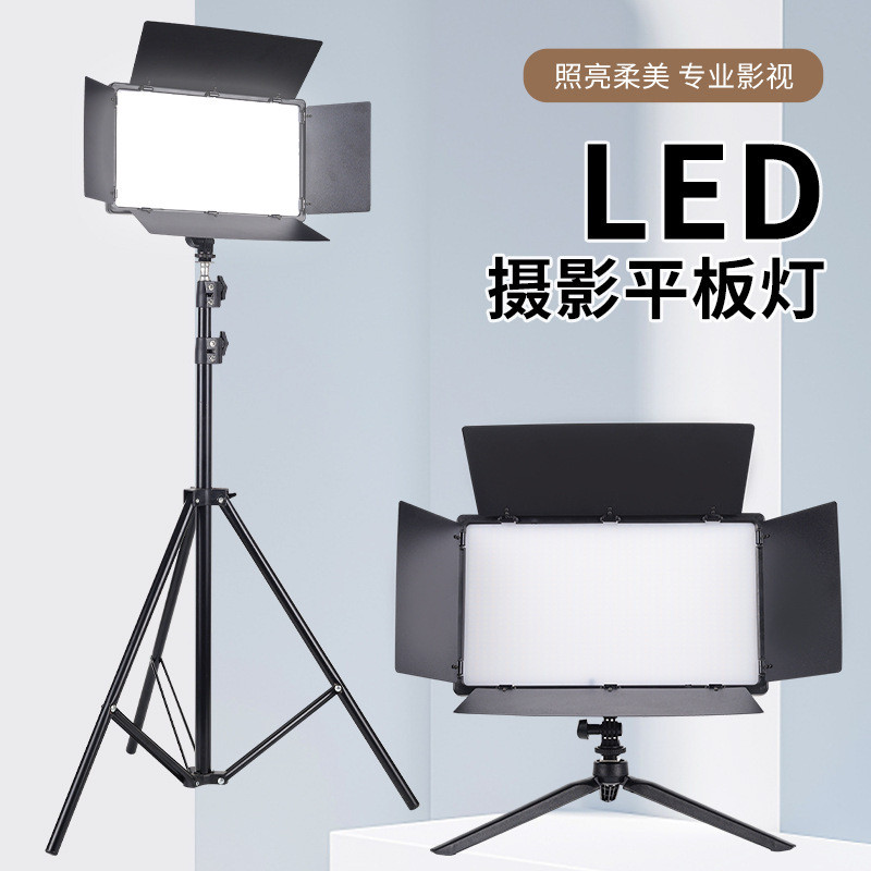 U800 เติมแสง led การถ่ายภาพแสงสี rgb Light การถ่ายภาพ Anchor แสงในร่มแบนการถ่ายภาพกลางแจ้ง