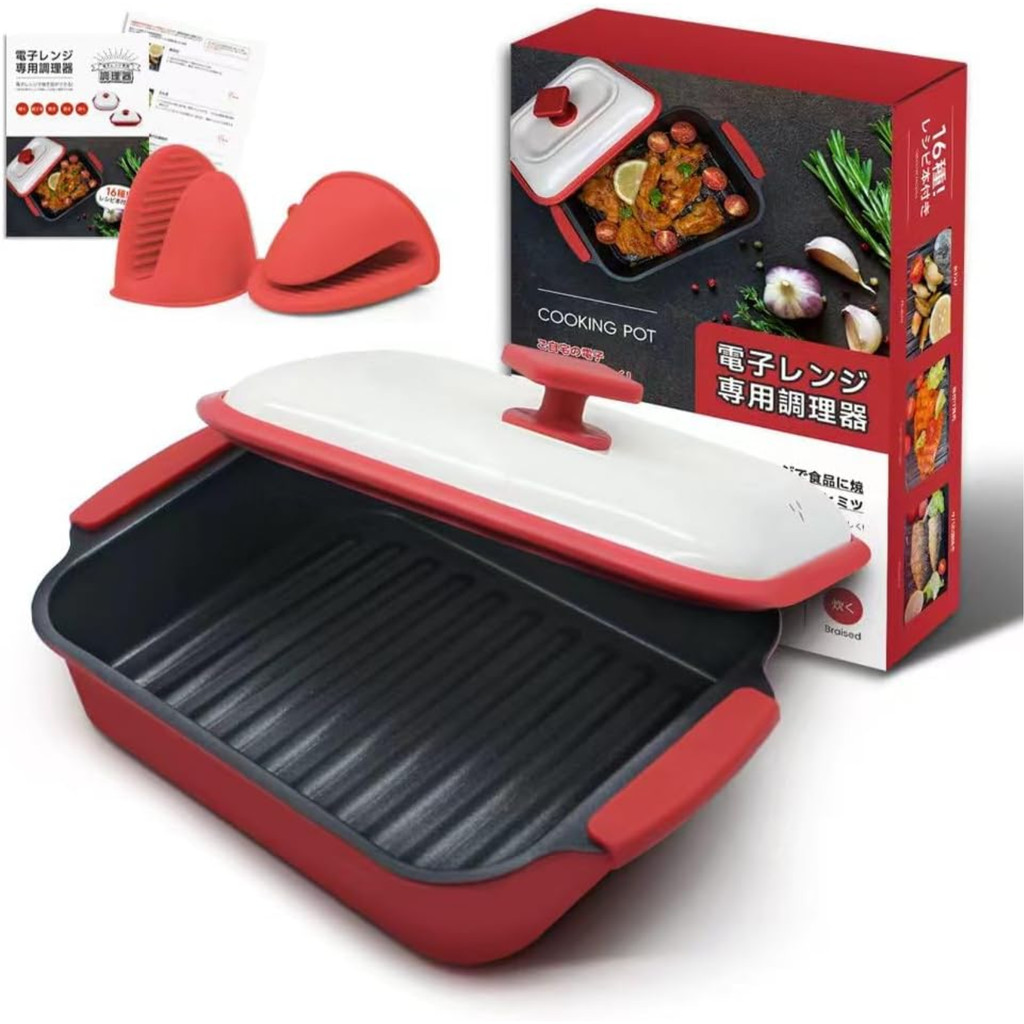 Microwave Cooking Utensil Microwave pan grill Includes Recipes (Red)