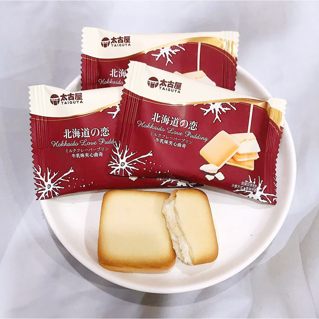 2026 สินค้าใหม่ Taikoya Hokkaido Love Milk Sandwich Cookies g Bulk Biscuits Wedding Candy ของที่ระลึ