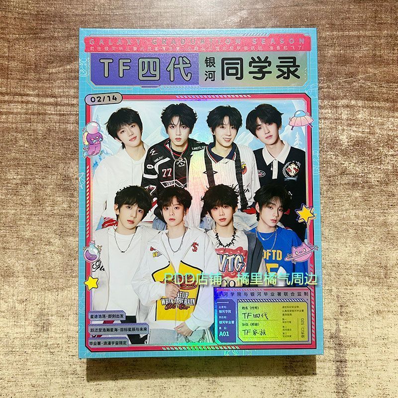 เพื่อนร่วมชั้นบันทึก tf Family รุ่นที่สี่ Chen Sihan Yang Bowen Zuo Qihan Star สินค้าอัลบั้มที่ระลึก