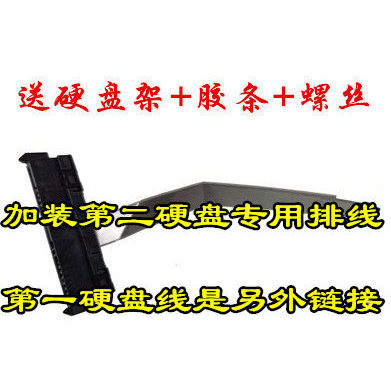 เหมาะสําหรับ HP Changyouren 14-BF0XX bf018tx 14-BF SATA Hard Disk Cable Interface Cable 12 Pins