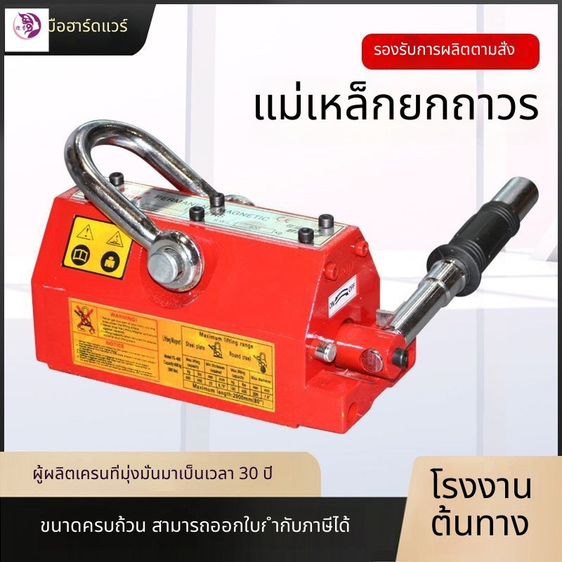 แม่เหล็กยกแม่เหล็กถาวร 1T แม่เหล็กที่มีประสิทธิภาพ 600K ถ้วยดูด 400K
