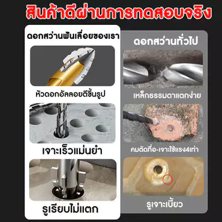 12ชิ้นซิกแซกใหม่ ดอกสว่าน(3~14mm)4ฟันปลา ดอกสว่านคาร์ไบด์ ดอกสว่านเจาะเหล็ก ดอกเจาะกระเบื้องดอกเจาะปูน ดอกเจาะกระจก