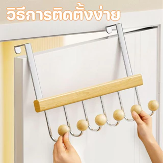 6 ตะขอ ตะขอด้านหลังประตูพับได้ ไม่ต้องเจาะรู ตะขอหลังประตูปรับได้ ประหยัดพื้นที่ ตะขอพับได้สำหรับเสื้อผ้า