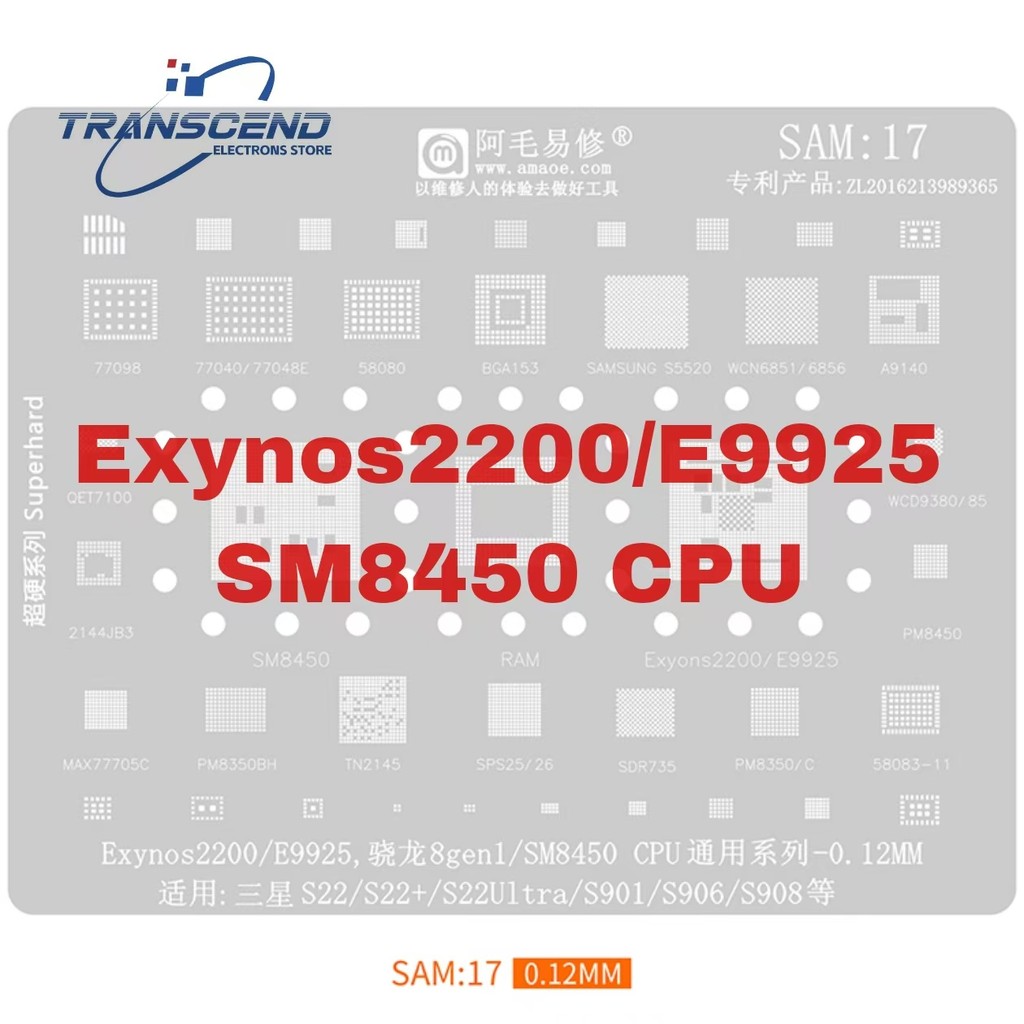 Amao SAM17 Exynos2200 E9925 8gen1 SM8450 CPU SDR735 PM8350C PM8450 WCN6851 BGA Reballing Stencil สํา