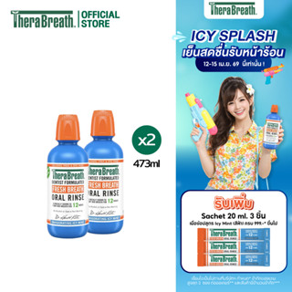 [แพ็คคู่] TheraBreath 473 ml สูตร Invigorating Icy Mint - Mo…