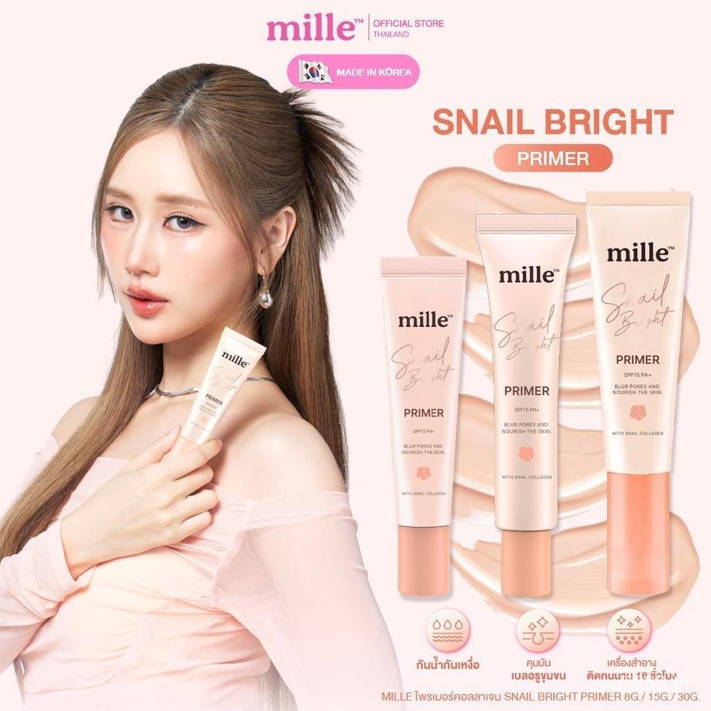 [สินค้าขายดี] Mille Collagen Primer Cream Snail Brightening Primer Cream [Mille Primer] Collagen Pri
