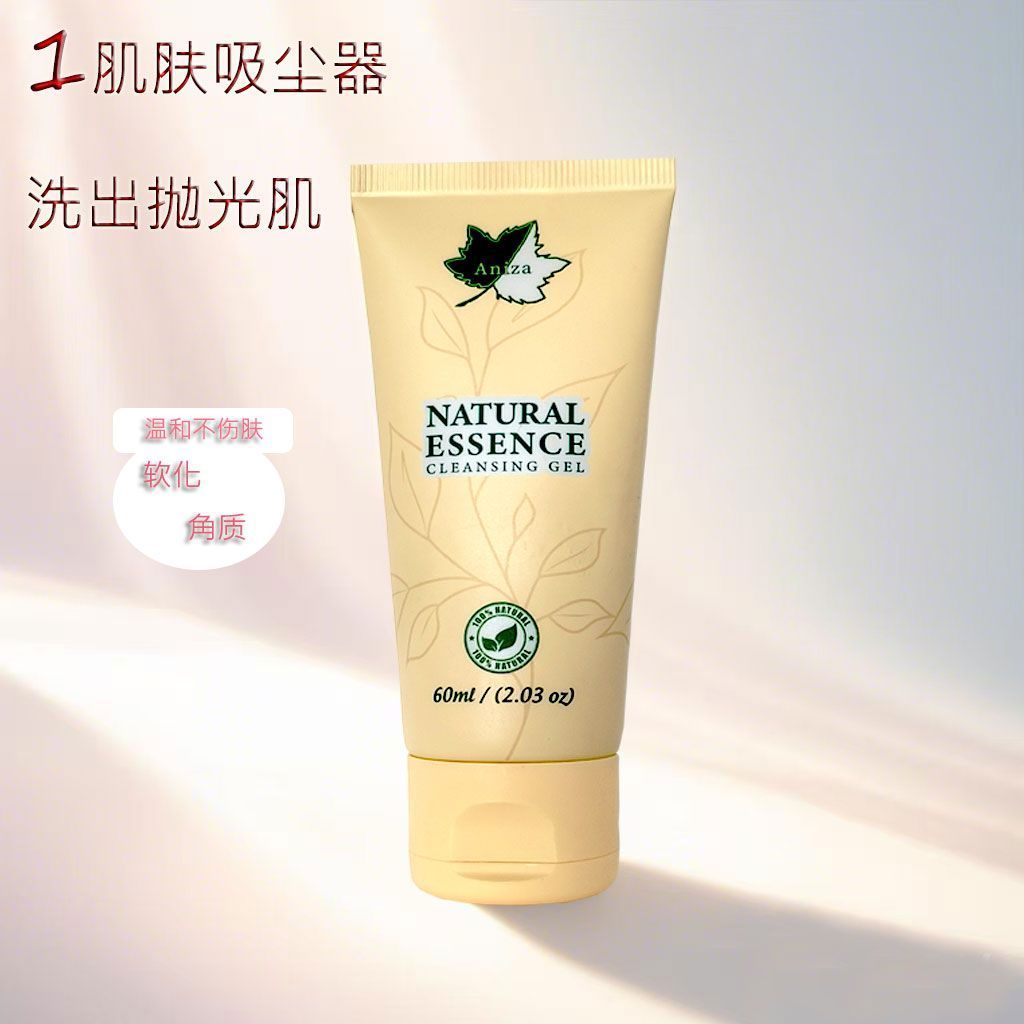 aniza Hot-selling refreshing facial cleanser for pore tightening is a foreign trade hit5ya Exfoliati