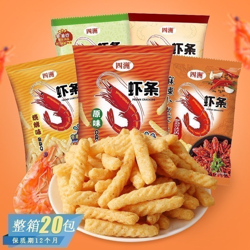 DADA Snack Shop DF3 Sin Chew Africa Fried BBQ French Fries Snacks Food