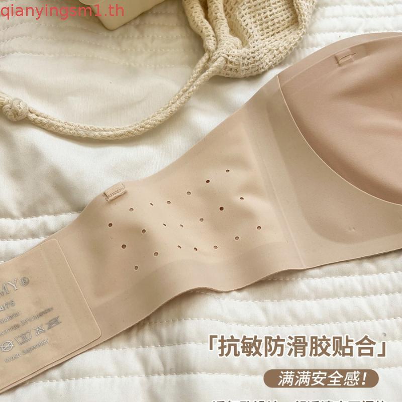 Naomi Bra บราเกาะอก โครง Jelly เกาะเน่นโดดไม่หลุด นุ่มกระชับ UW009 เนียนกลืนไปกับเนินอก สบายตลอดวัน 
