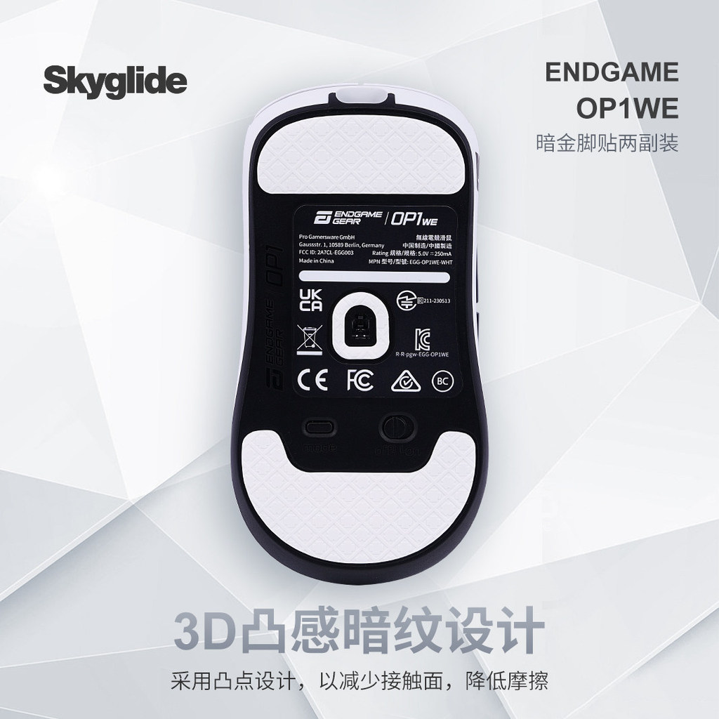 Skyglide Dark Gold 3D นูนเมาส์สติกเกอร์เท้าเหมาะสําหรับ XM2WE OP1WE เมาส์ไร้สายตําแหน่งเรียบ