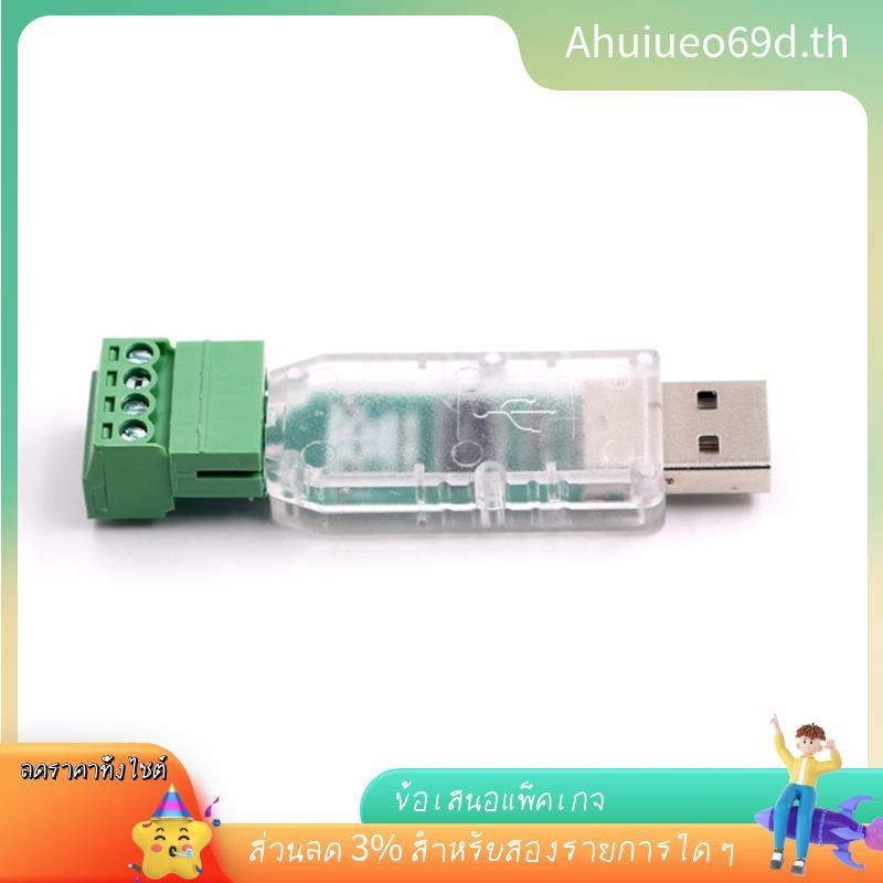 [มีในสต็อก]โมดูลแปลง USB เป็น Wigand 5V รองรับ Wg26 Wg34 Wg37 Wg40