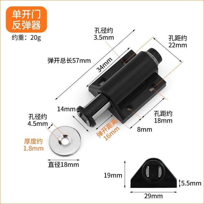 แม่เหล็กเดี่ยวคู่ประตู Bouncer ซ่อนตู้ Bouncer Damping ตู้เสื้อผ้าตู้ Strong Magnetic Bouncer Self-B