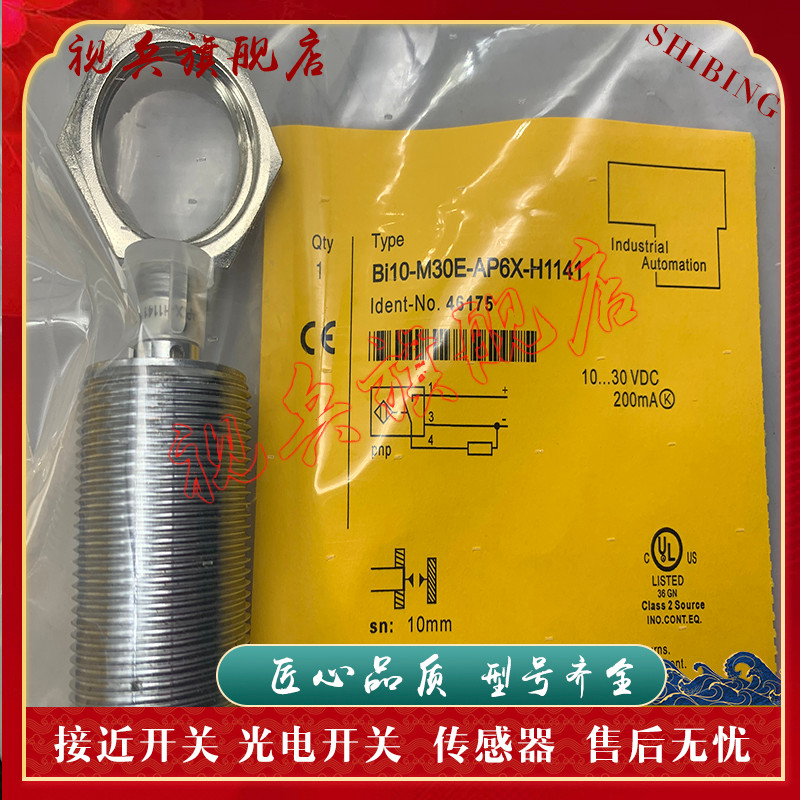 Proximity Switch Bi10-M30E-AP6X-H1141 Bi10-M30E-AN6X-H1141 เซ็นเซอร์