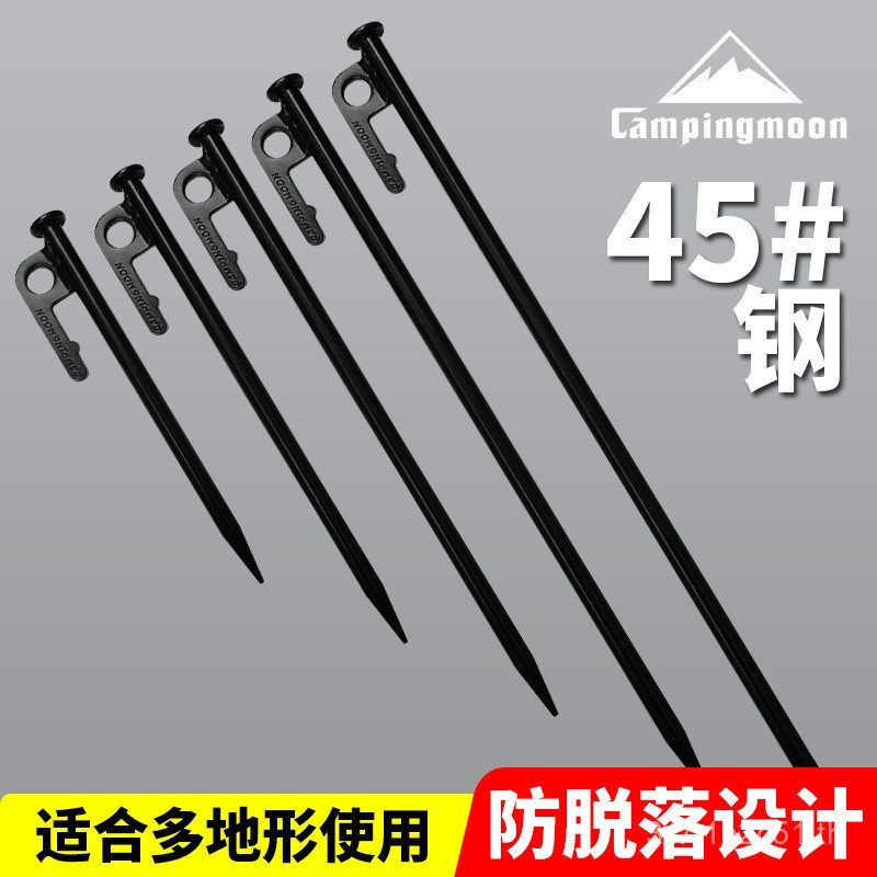 Coman มัลติฟังก์ชั่น High-Strength Camping Ground Nail 45#钢钉天幕帐篷沙滩防风固定钉野营钉