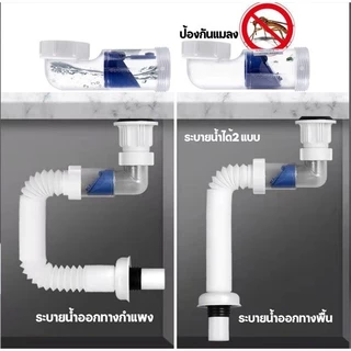 🔥ถูกที่สุด🔥มาดามก๊อก ท่อย่น/ท่อน้ำทิ้ง ปรับระดับตามหน้างาน ใช้ได้ทั้งอ่างซิงค์และอ่างล้างหน้า สายท่อน้ำทิ้ง Rivet