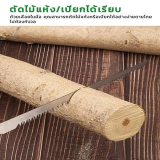 เลื่อยญี่ปุ่น คมมาก ฟันเลื่อยทนต่อการสึกหรอ พกพาสะดวก ตัดกิ่งไม้ เลื่อยมือ handsaw Rivet