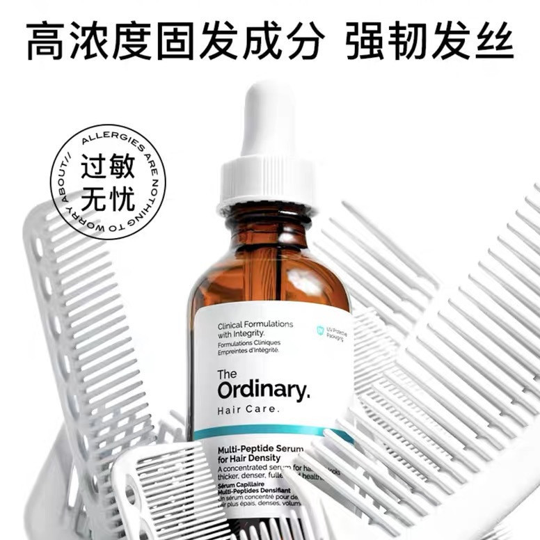 【herbotany】the ordinary Multiple Peptides Hair serum Scalp health Repair hair 60ml the ordinary hair