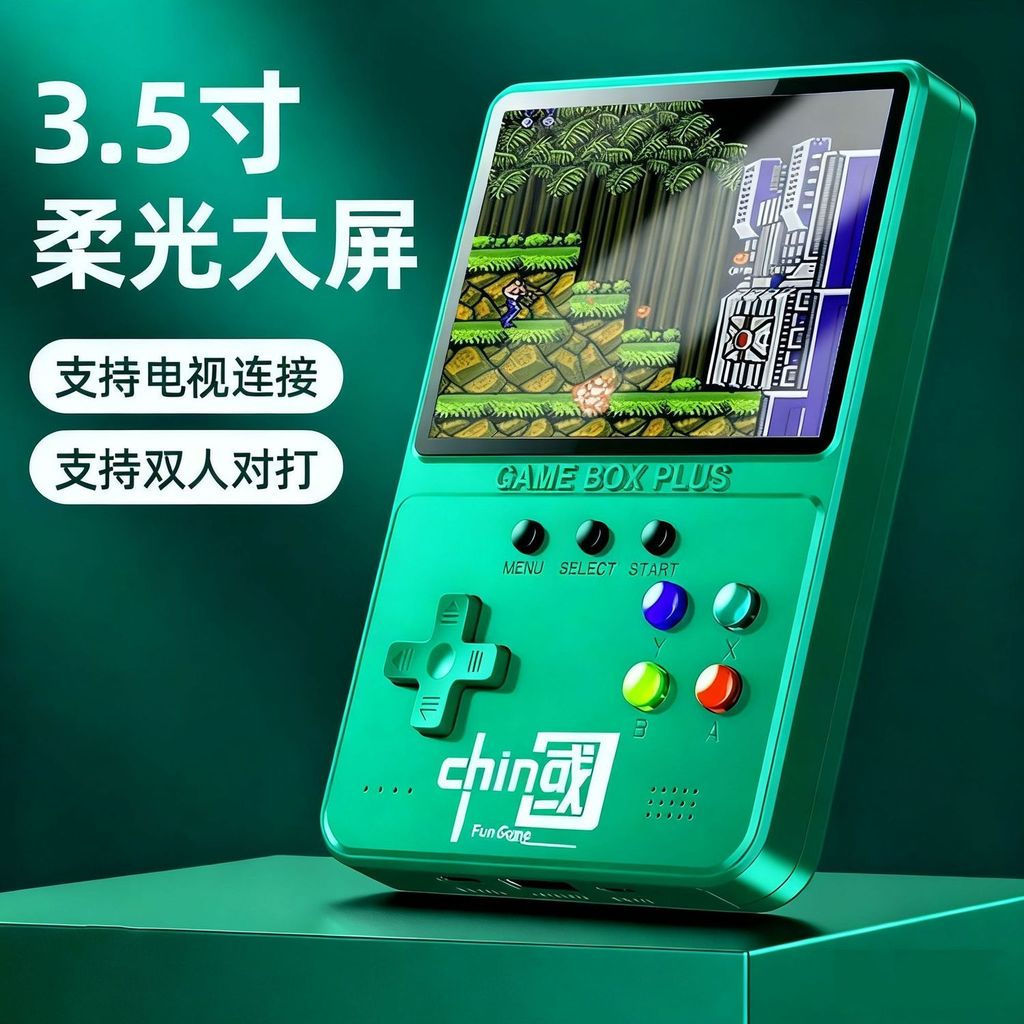 คอนโซลเกมย้อนยุคแบบใช้มือถือในวัยเด็กมือถือคิดถึงคู่ Tetris Classic Cube Mini