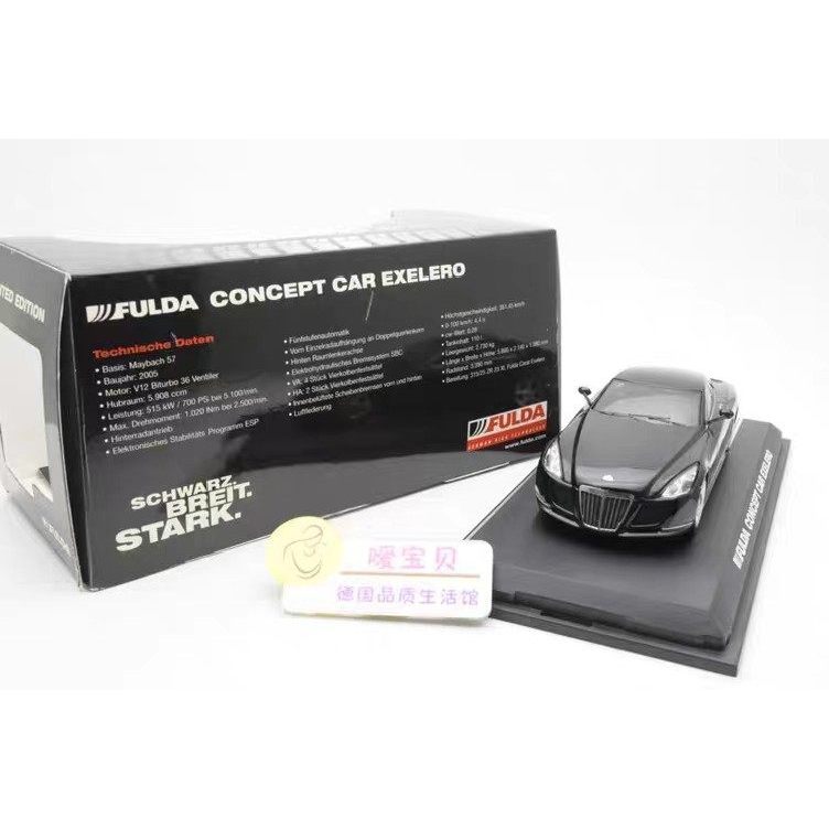 [Orphan] McBach Exelero Concept Supercar Maybach Black 1/43 Model Schuco Metal Model Gift Schuco ผลิ