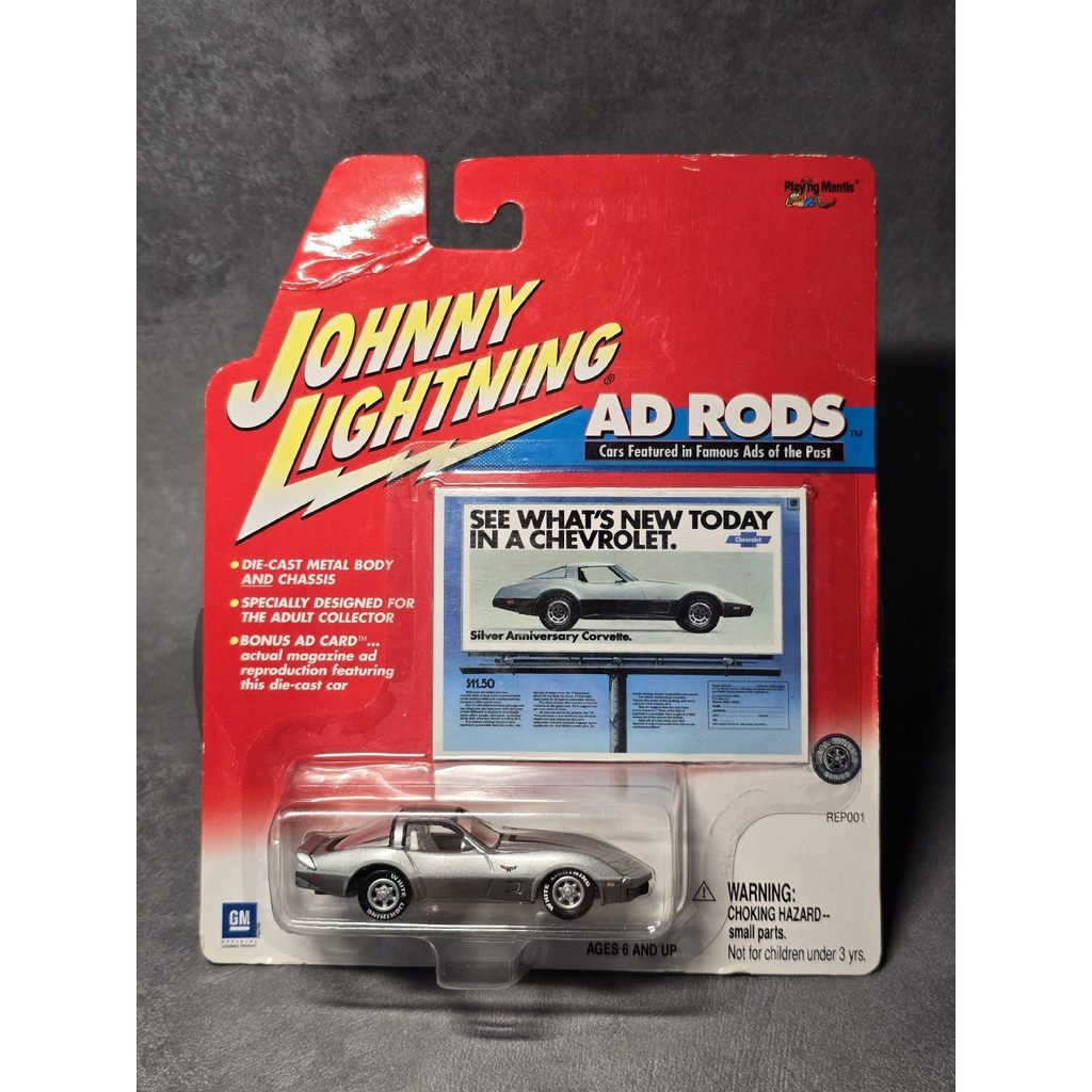 [Orphan] 1/64 Johnny Lightning Johnny Lightning Chevrolet Corvette Corvette C3 Ad Rods Series Out of