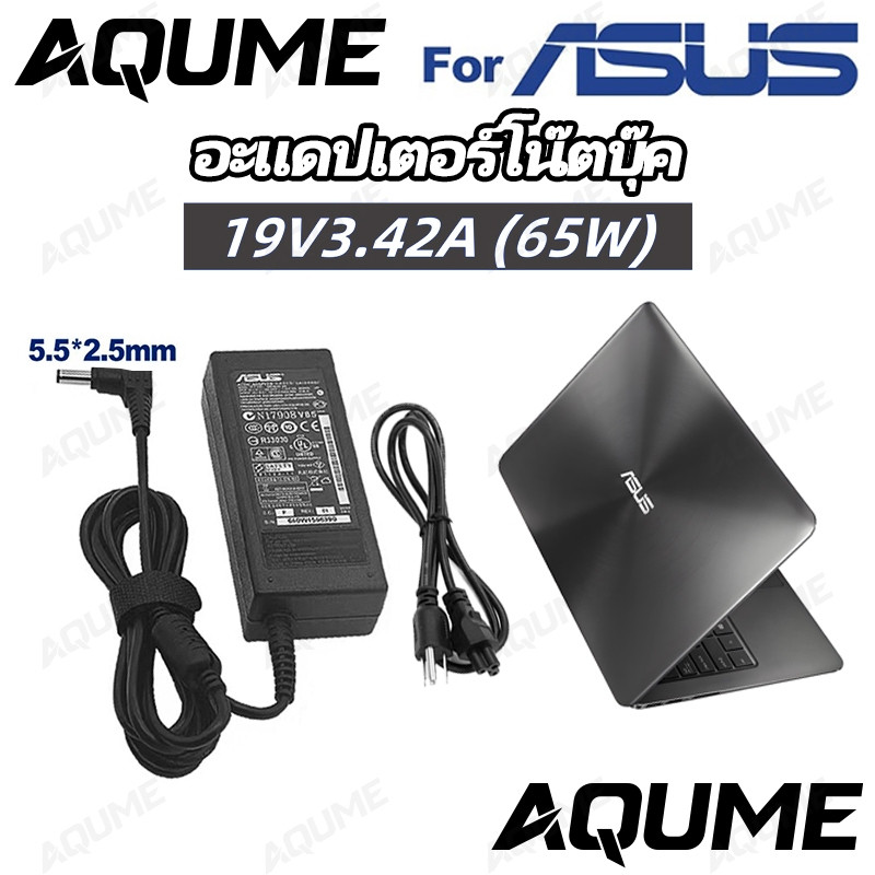 ASUS Notebook Adapter 19V3.42A(65W) *Head size 5.5x2.5* ASUS Notebook Adapter Charger