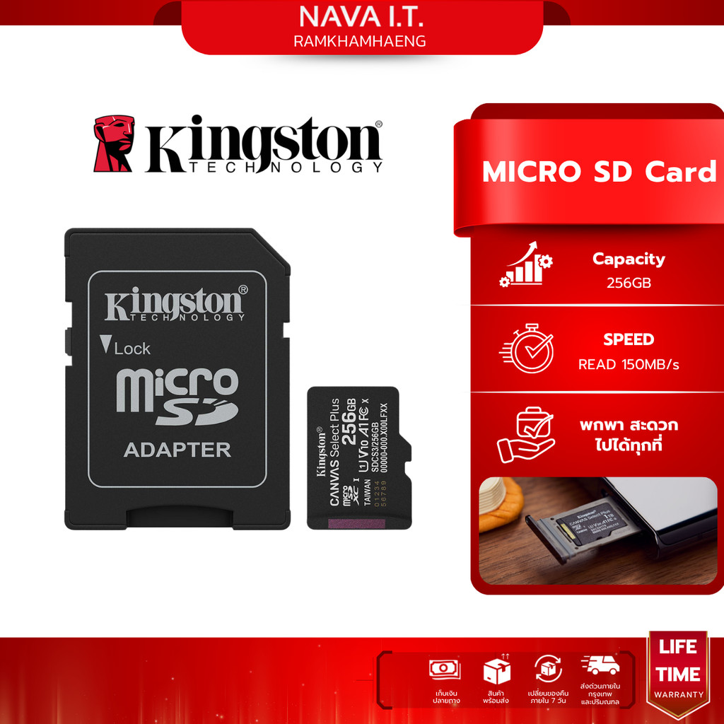 KINGSTON MICRO SD CARD (ไมโครเอสดีการ์ด) SDCS3 CANVAS SELECT PLUS 256 GB
