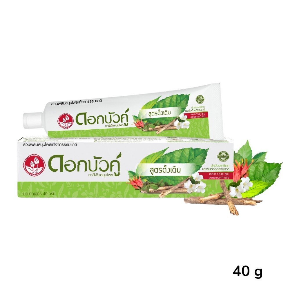 ยาสีฟันสมุนไพร ดอกบัวคู่สูตรดั้งเดิม 40กรัม Dok Bua Ku Original 40 g