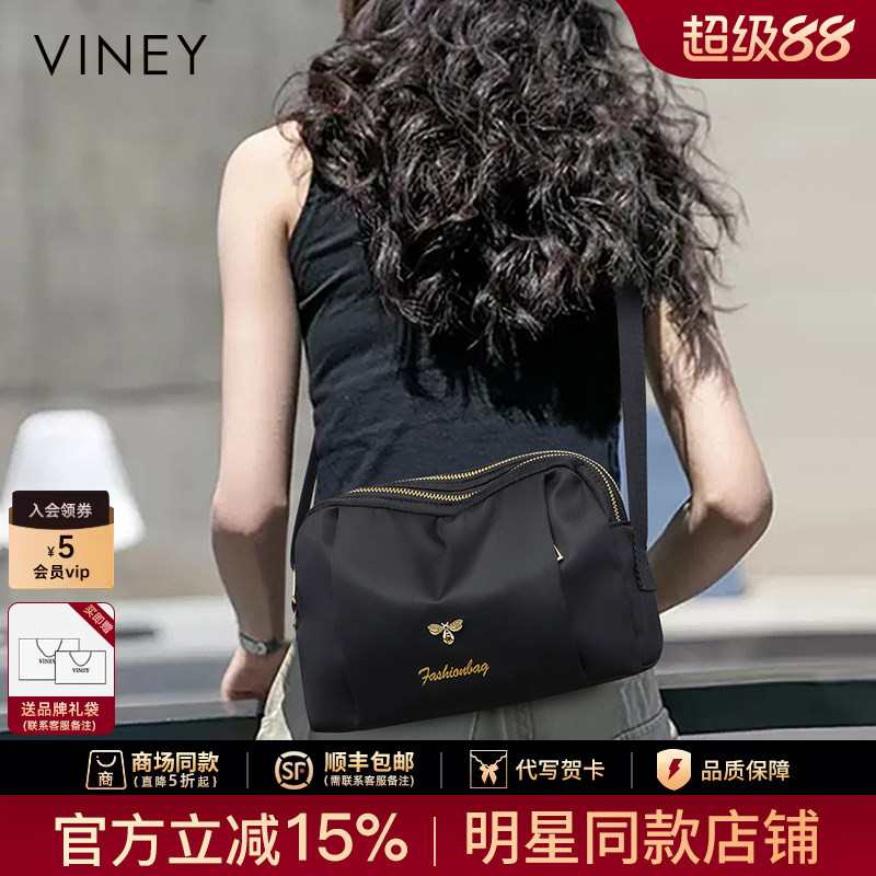 Viney กระเป๋า Messenger สไตล์ใหม่สำหรับฤดูร้อน ทำจากผ้าใบคุณภาพดี