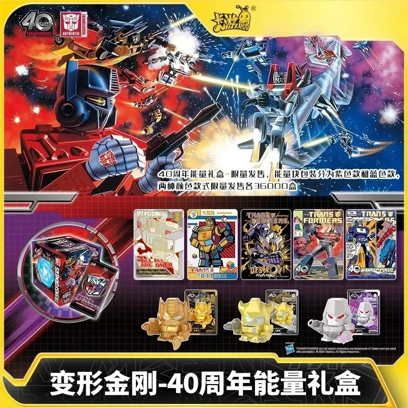 KAYOU Transformers 40th Anniversary Gift Box, Horizon Series XRC Card Collectors Edition, Optimus Pr