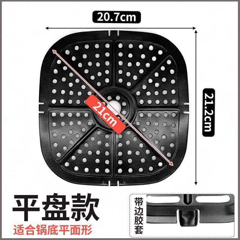 เหมาะสําหรับ Oaks Air Fryer Baking Pan กระทะเคลือบไม่ติดกรองน้ํามันในครัวเรือนถาดอบทําความสะอาดง่าย 