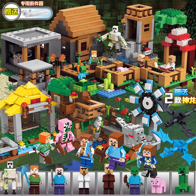 เลโก้ Minecraft 2025 ชุดตัวต่อมายคราฟ หมู่บ้านขนาดใหญ่ thumbnail 8