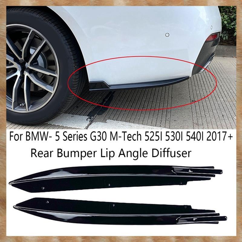 [KYG] Bright Black ด้านหลังกันชน Lip Angle Diffuser Splitter สปอยเลอร์ป้องกันสําหรับ - 5 Series G30 